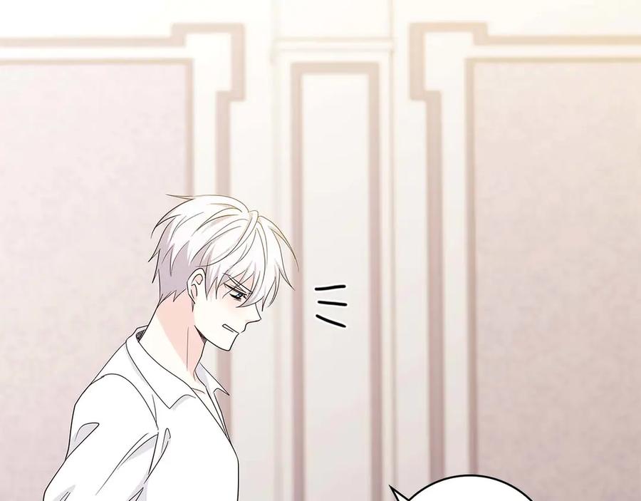 《伯爵大人夜未眠》第5话 歇斯底里的伯爵少爷 第119页
