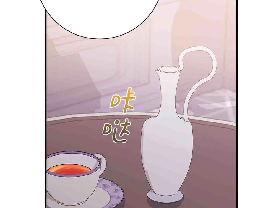 《伯爵大人夜未眠》第5话 歇斯底里的伯爵少爷 第152页