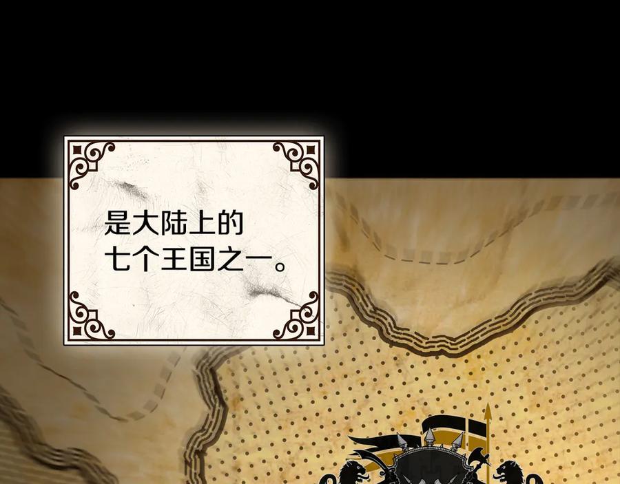 《这个养成游戏有点毒》第3话 重置游戏 第43页