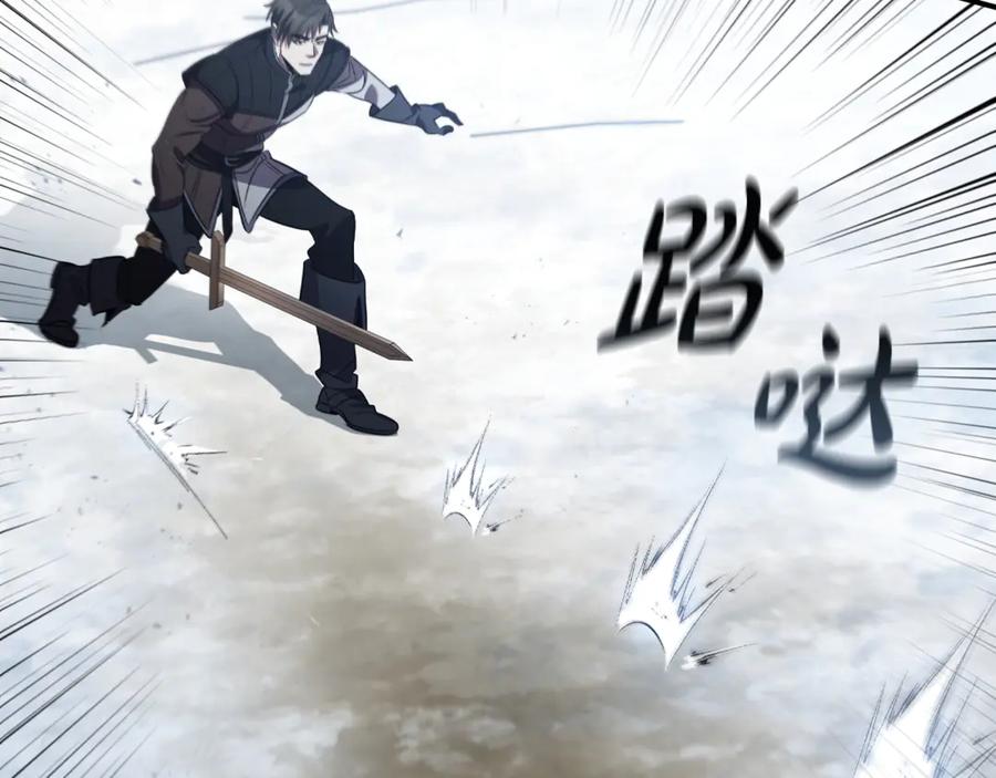 《这个养成游戏有点毒》第3话 重置游戏 第94页