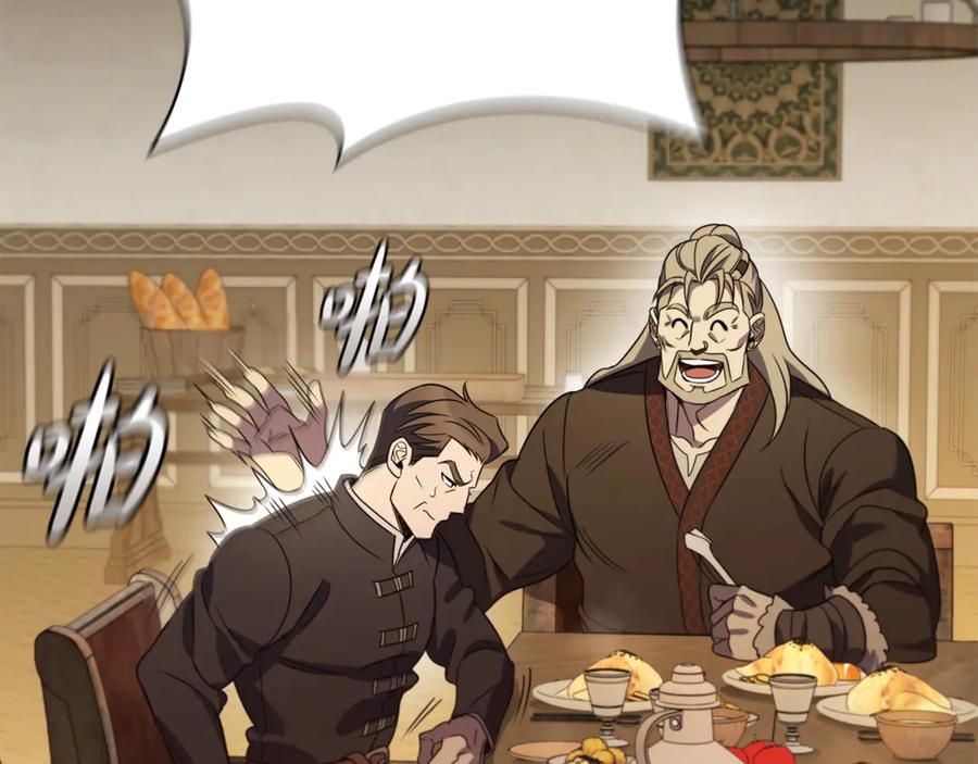 《这个养成游戏有点毒》第3话 重置游戏 第136页