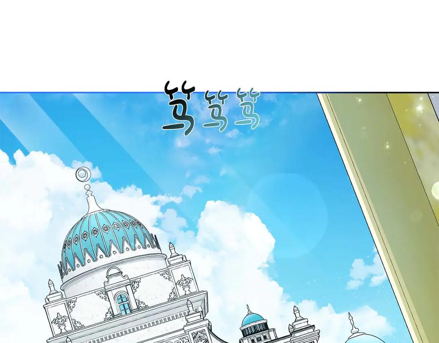 《皇后才不是配角》第5话 与深爱的他面对面 第44页