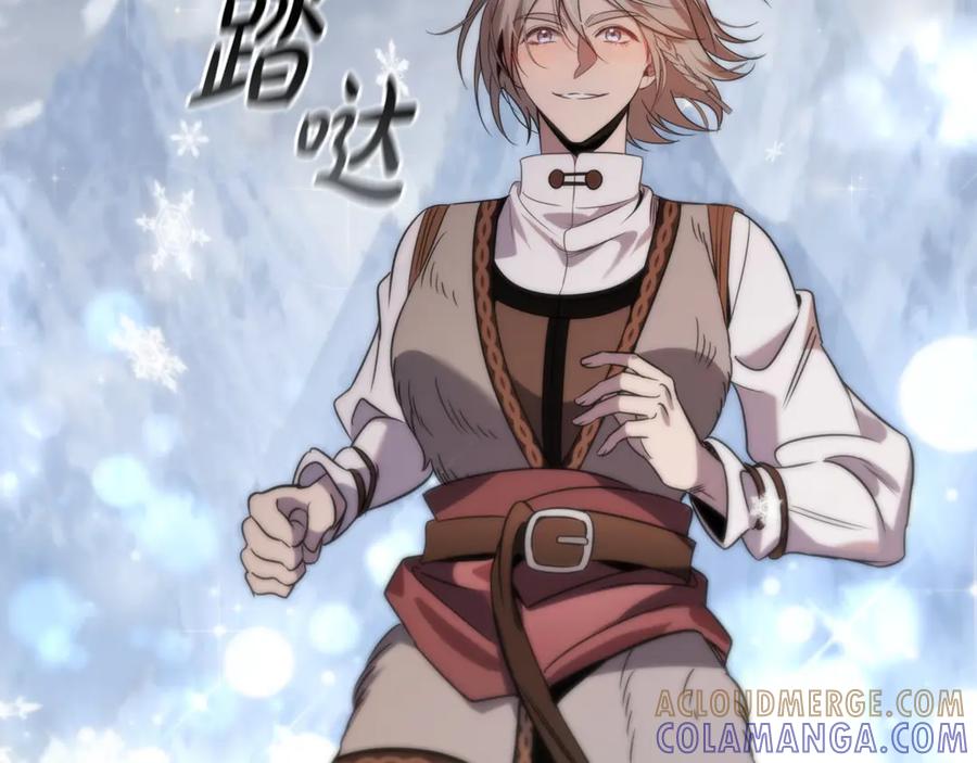 《这个养成游戏有点毒》第3话 重置游戏 第205页