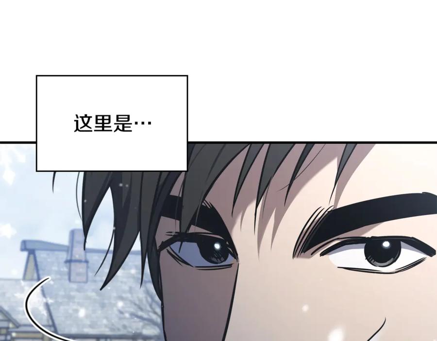《这个养成游戏有点毒》第3话 重置游戏 第20页