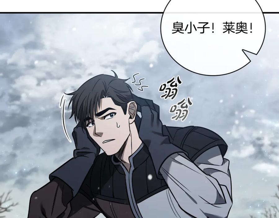 《这个养成游戏有点毒》第3话 重置游戏 第10页