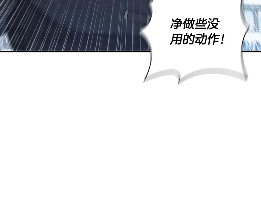 《这个养成游戏有点毒》第3话 重置游戏 第100页
