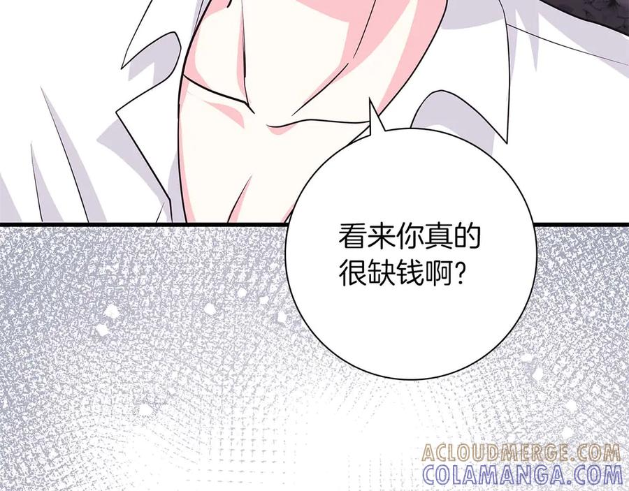 《伯爵大人夜未眠》第5话 歇斯底里的伯爵少爷 第169页
