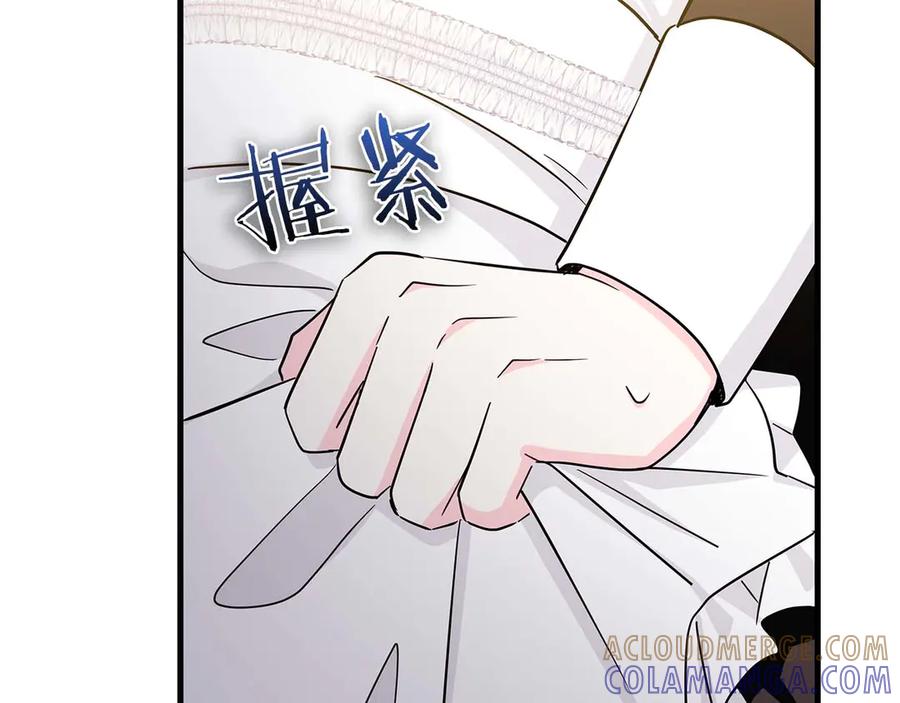 《伯爵大人夜未眠》第5话 歇斯底里的伯爵少爷 第69页