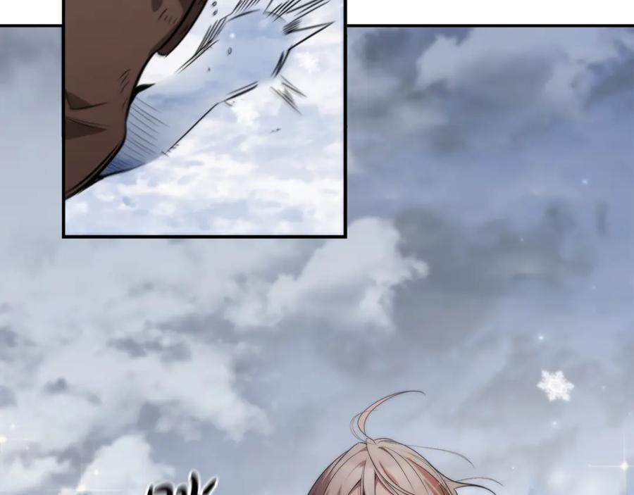 《这个养成游戏有点毒》第3话 重置游戏 第204页