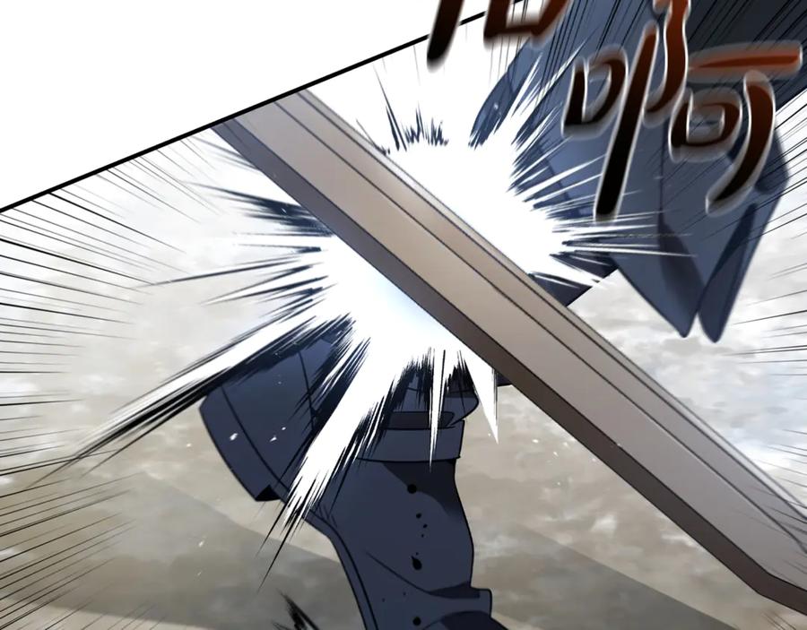 《这个养成游戏有点毒》第3话 重置游戏 第96页