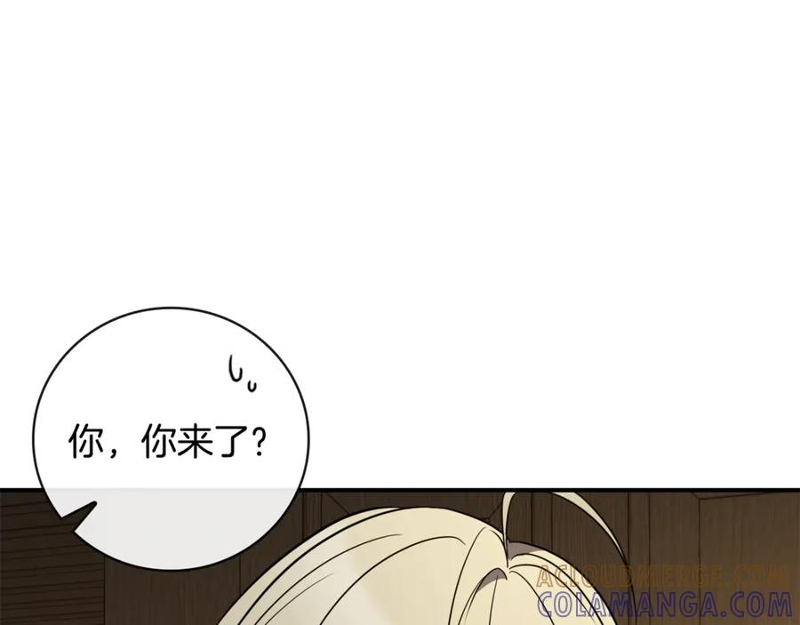 《这个养成游戏有点毒》第3话 重置游戏 第69页