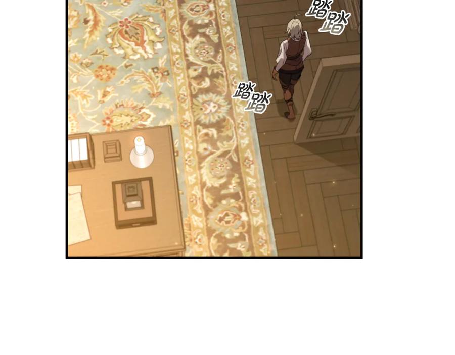 《这个养成游戏有点毒》第3话 重置游戏 第68页