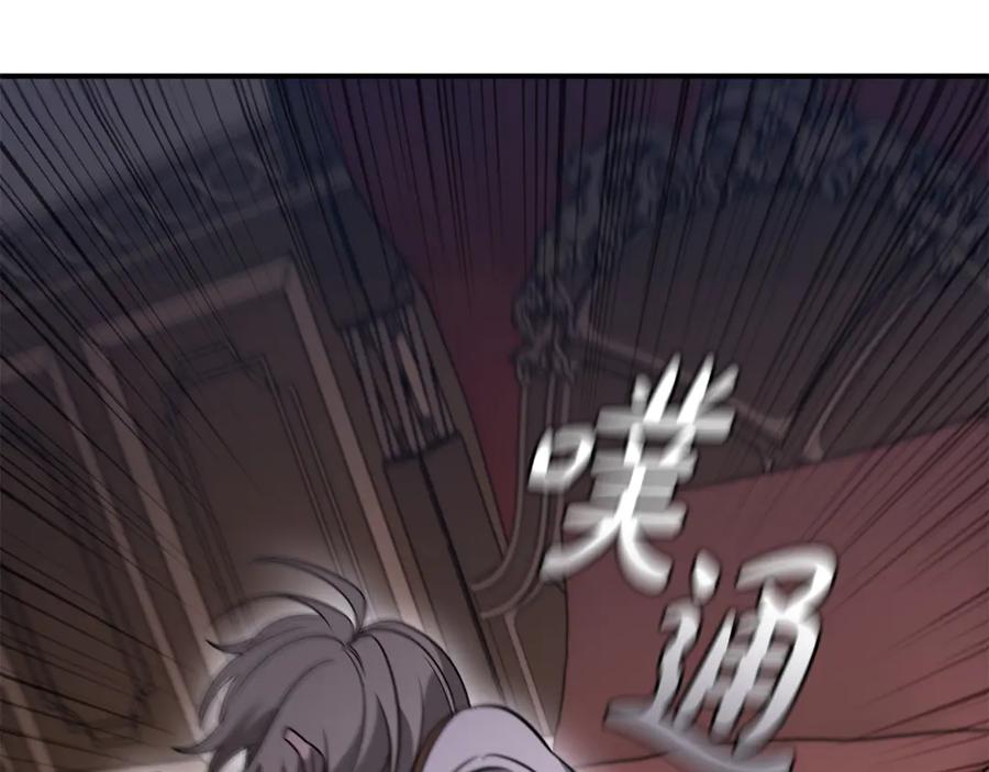 《这个养成游戏有点毒》第3话 重置游戏 第191页