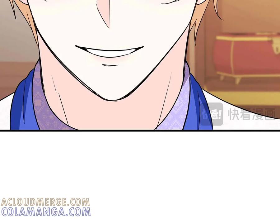 《伯爵大人夜未眠》第5话 歇斯底里的伯爵少爷 第33页
