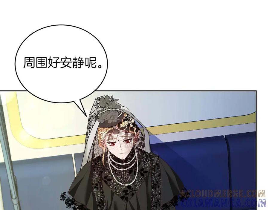 《皇后才不是配角》第5话 与深爱的他面对面 第49页