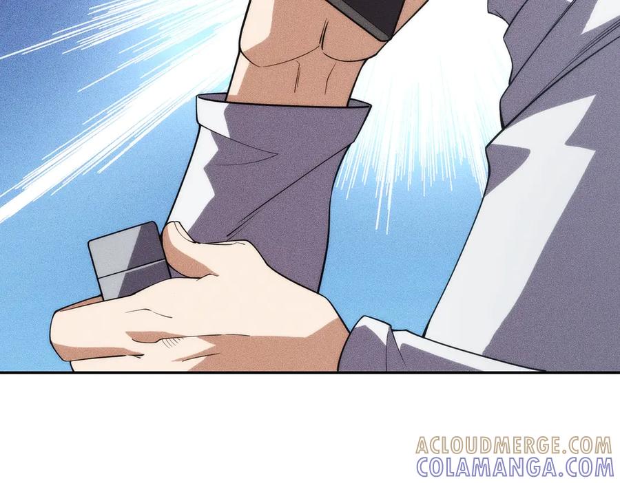 都市隐龙 - 第5话 杀手将至？ - 第121张图