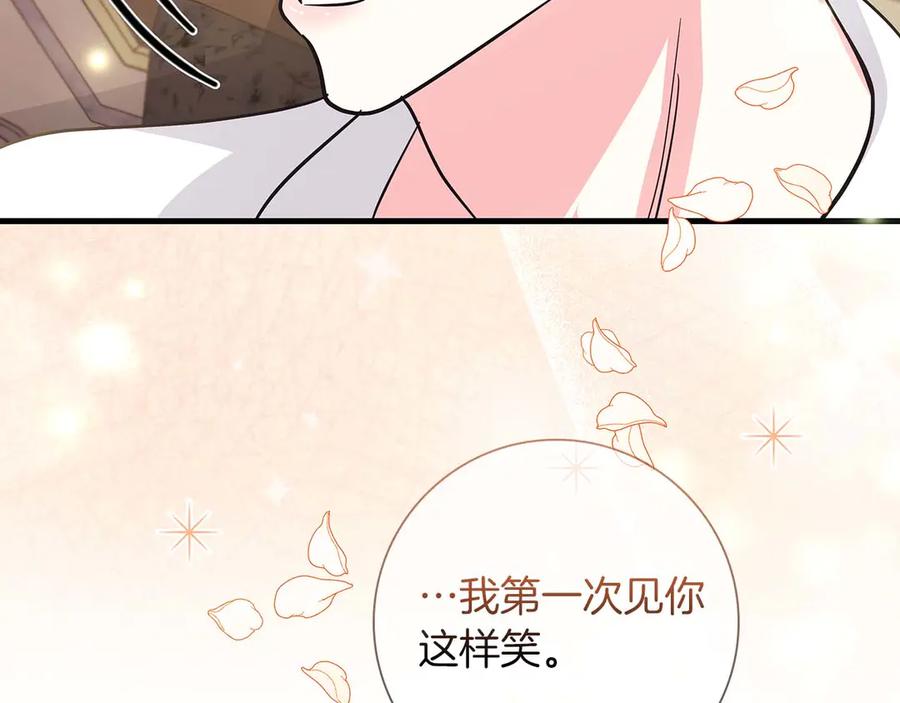 《伯爵大人夜未眠》第5话 歇斯底里的伯爵少爷 第198页