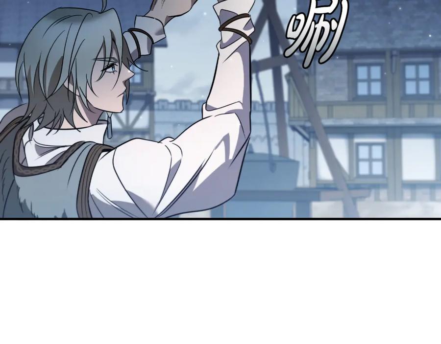 《这个养成游戏有点毒》第3话 重置游戏 第224页