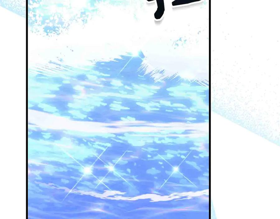 《伯爵大人夜未眠》第5话 歇斯底里的伯爵少爷 第210页