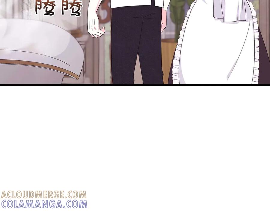 《伯爵大人夜未眠》第5话 歇斯底里的伯爵少爷 第217页