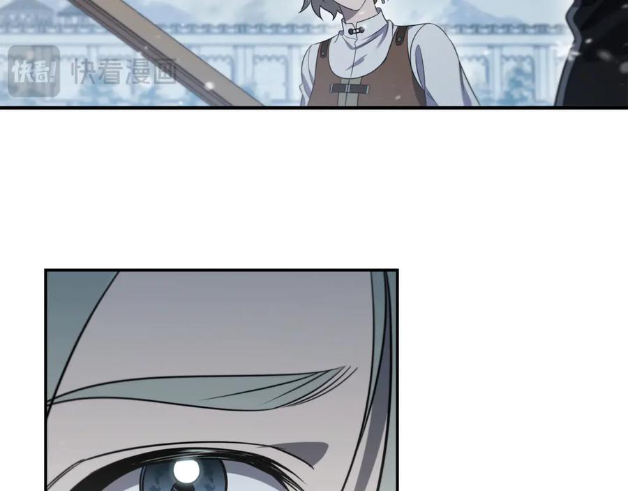 《这个养成游戏有点毒》第3话 重置游戏 第123页