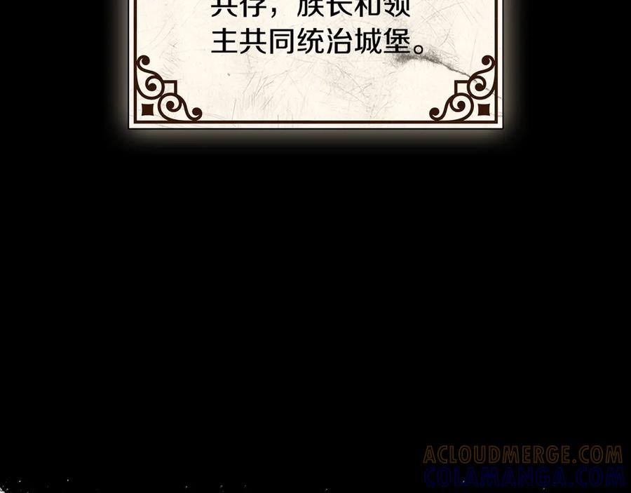《这个养成游戏有点毒》第3话 重置游戏 第45页