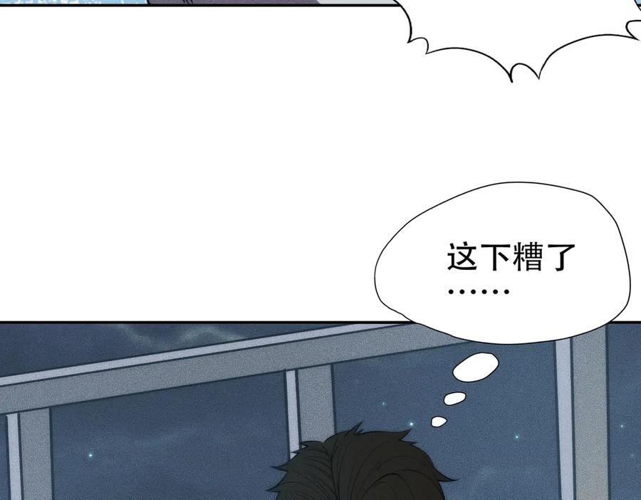 都市隐龙 - 第5话 杀手将至？ - 第130张图