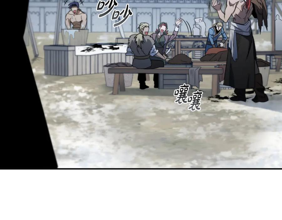 《这个养成游戏有点毒》第3话 重置游戏 第208页