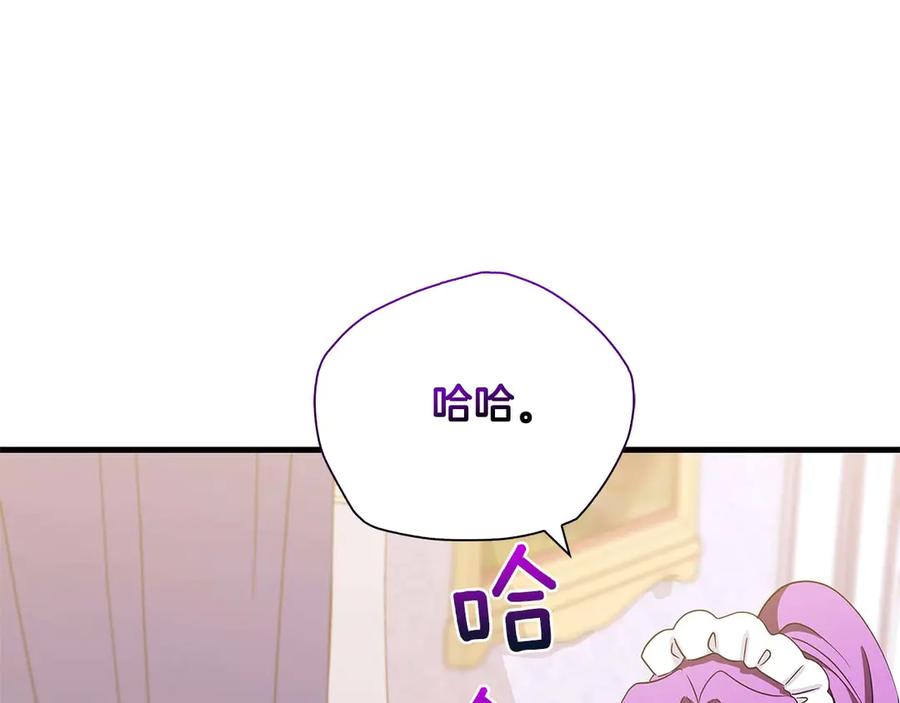 《伯爵大人夜未眠》第5话 歇斯底里的伯爵少爷 第179页
