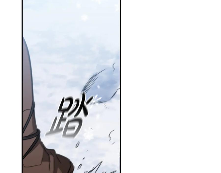 《这个养成游戏有点毒》第3话 重置游戏 第203页
