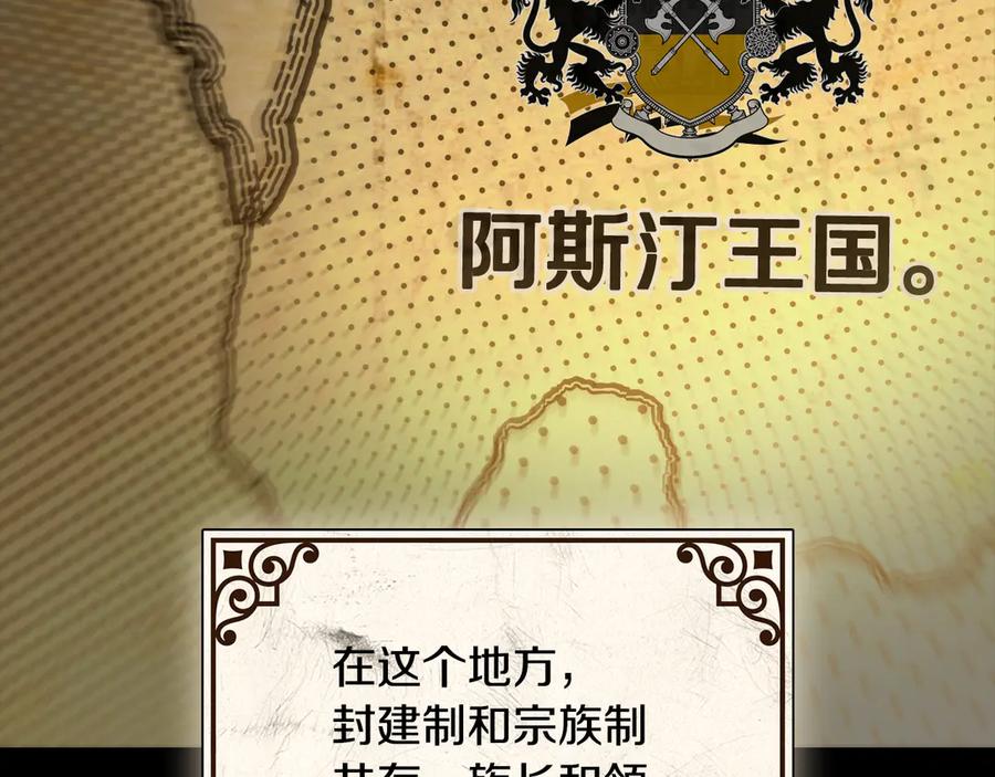 《这个养成游戏有点毒》第3话 重置游戏 第44页