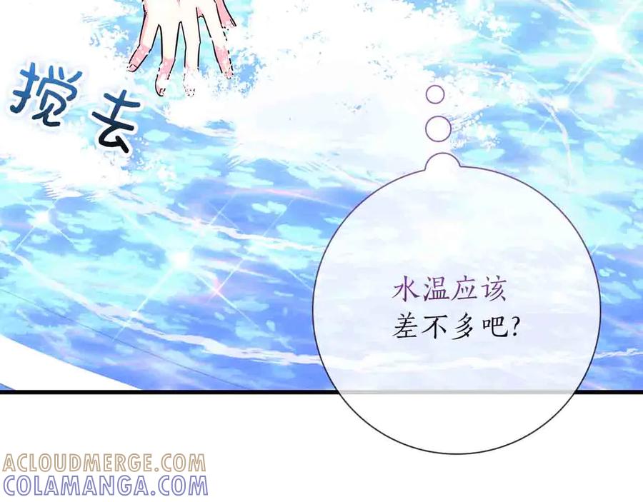 《伯爵大人夜未眠》第5话 歇斯底里的伯爵少爷 第213页