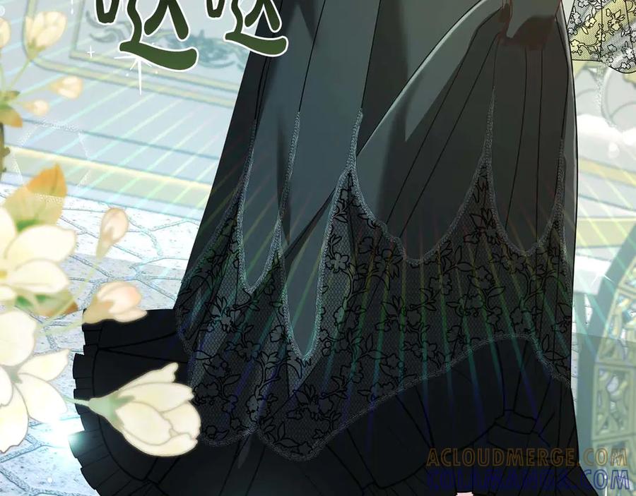 《皇后才不是配角》第5话 与深爱的他面对面 第89页