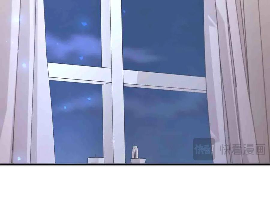 《伯爵大人夜未眠》第5话 歇斯底里的伯爵少爷 第150页