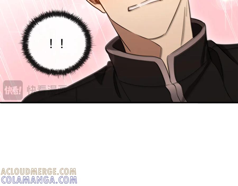 《这个养成游戏有点毒》第3话 重置游戏 第185页