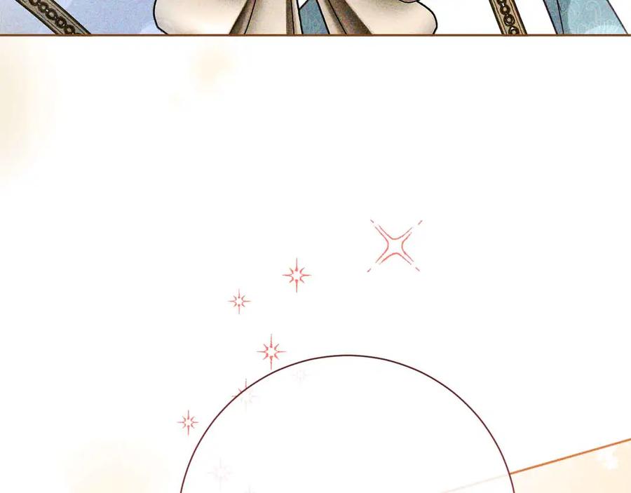 《皇后才不是配角》第52话 被迫的伤害 第44页