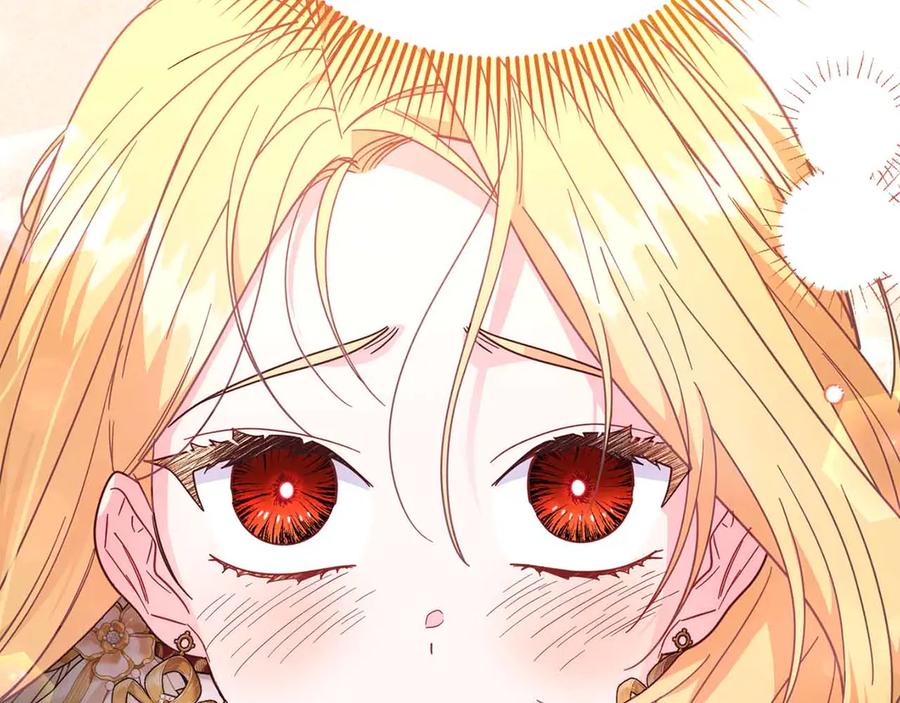 《皇后才不是配角》第52话 被迫的伤害 第31页