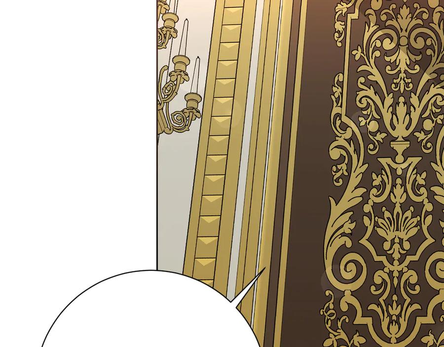 《皇后才不是配角》第53话 内心的恐惧得到了治愈 第59页