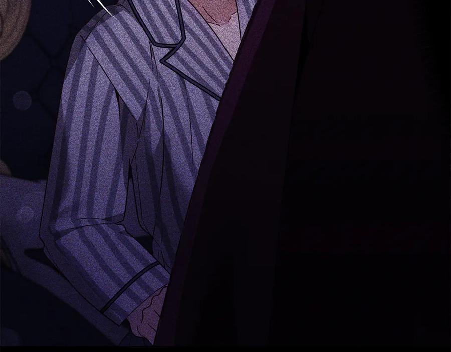 《皇后才不是配角》第53话 内心的恐惧得到了治愈 第3页