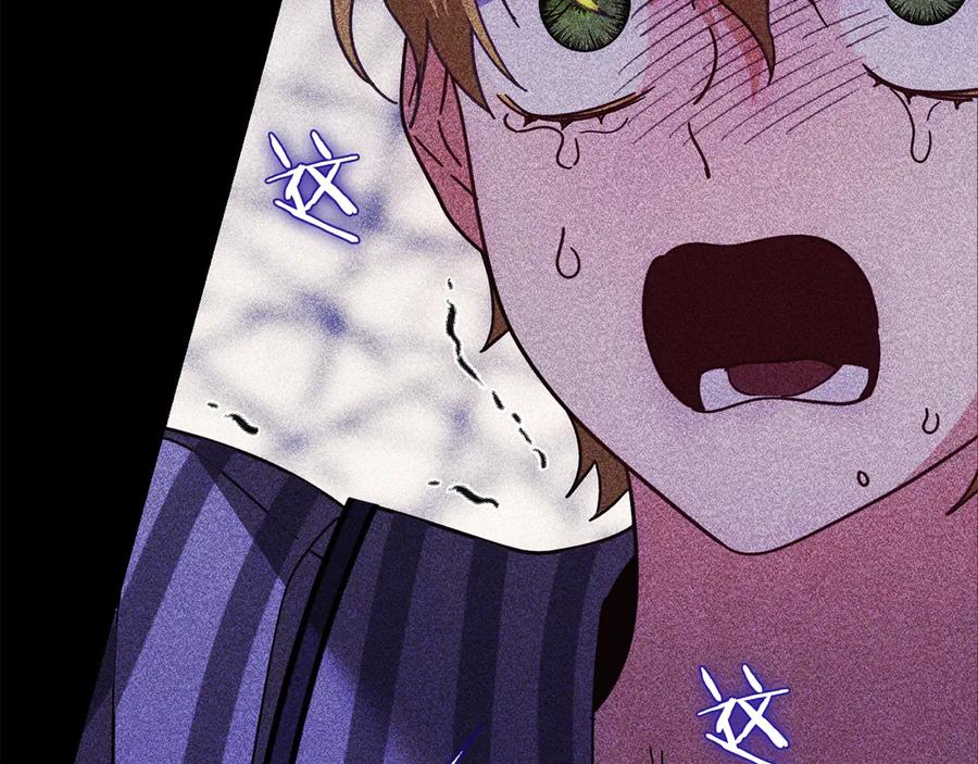 《皇后才不是配角》第53话 内心的恐惧得到了治愈 第31页