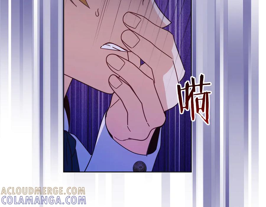 《皇后才不是配角》第53话 内心的恐惧得到了治愈 第85页