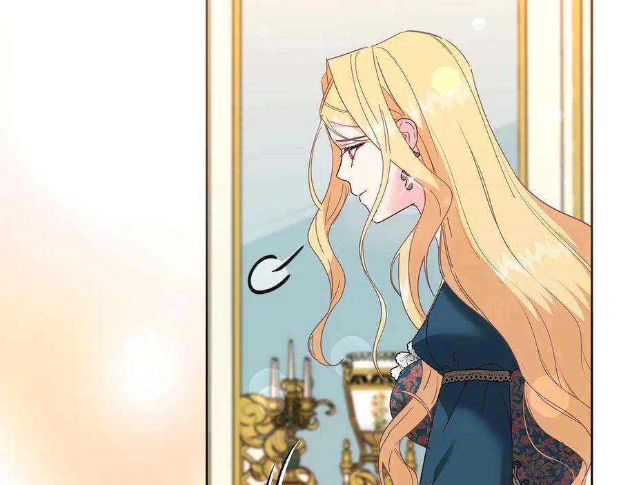 《皇后才不是配角》第53话 内心的恐惧得到了治愈 第76页