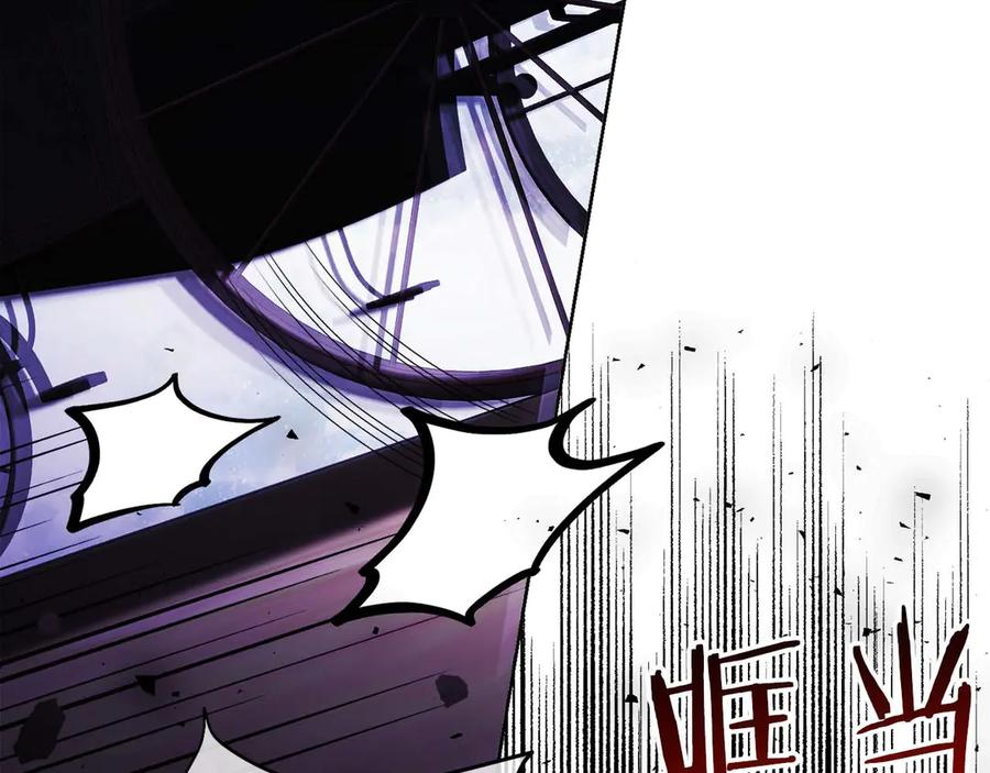 《皇后才不是配角》第54话 一瞬间的恐惧 第39页