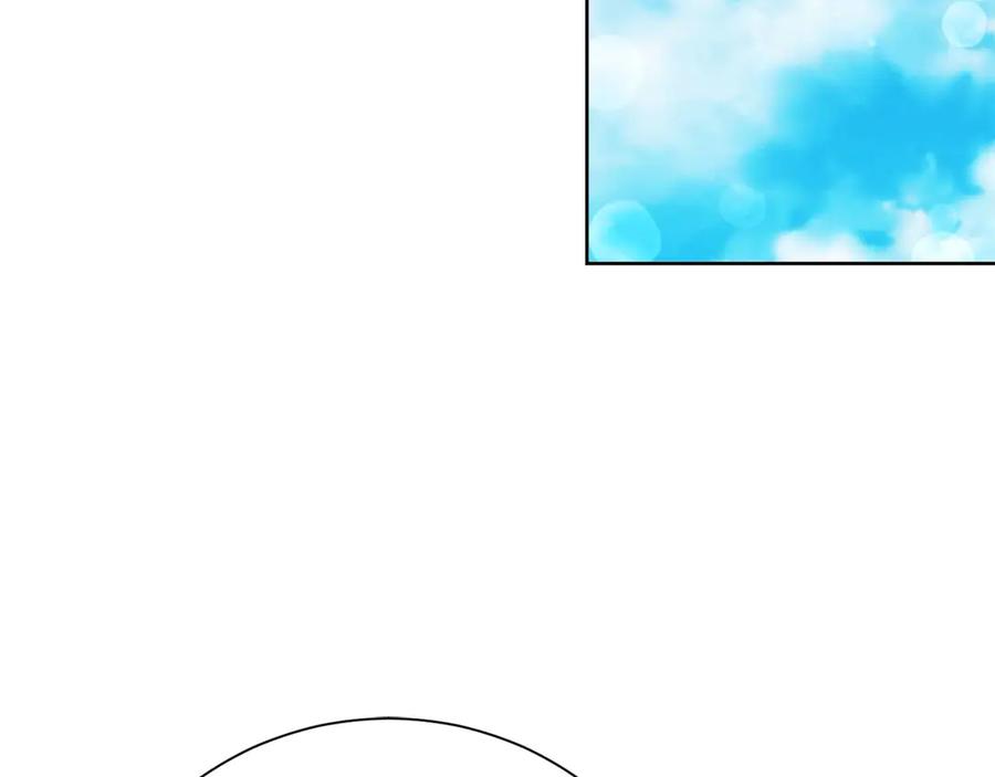 《皇后才不是配角》第54话 一瞬间的恐惧 第30页