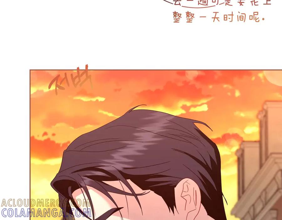 《皇后才不是配角》第54话 一瞬间的恐惧 第17页
