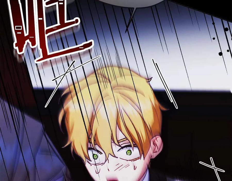 《皇后才不是配角》第54话 一瞬间的恐惧 第34页