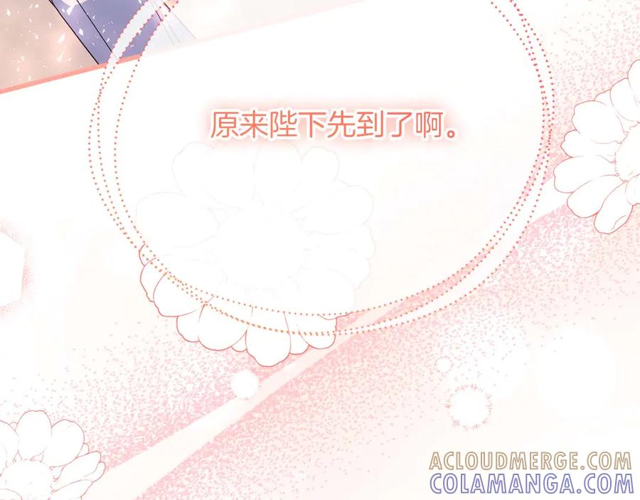 《皇后才不是配角》第56话 不认罪 第17页