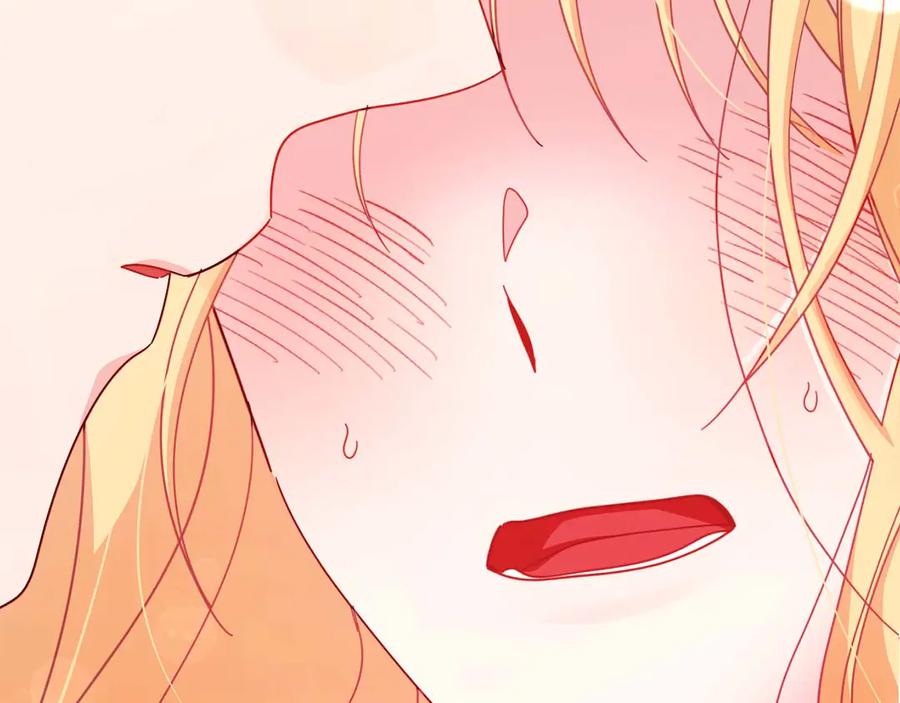 《皇后才不是配角》第56话 不认罪 第2页