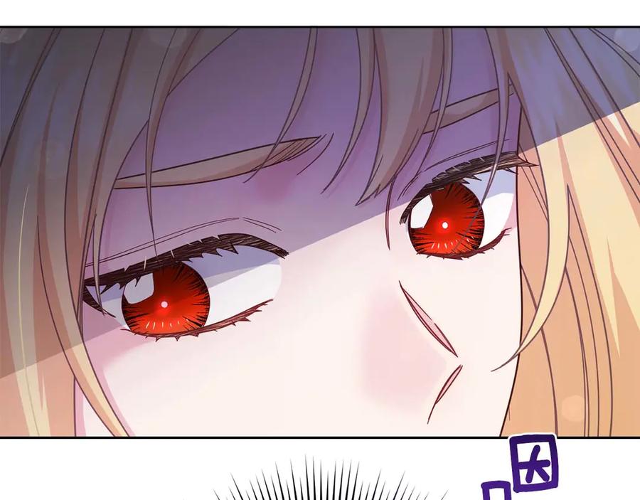 《皇后才不是配角》第56话 不认罪 第47页