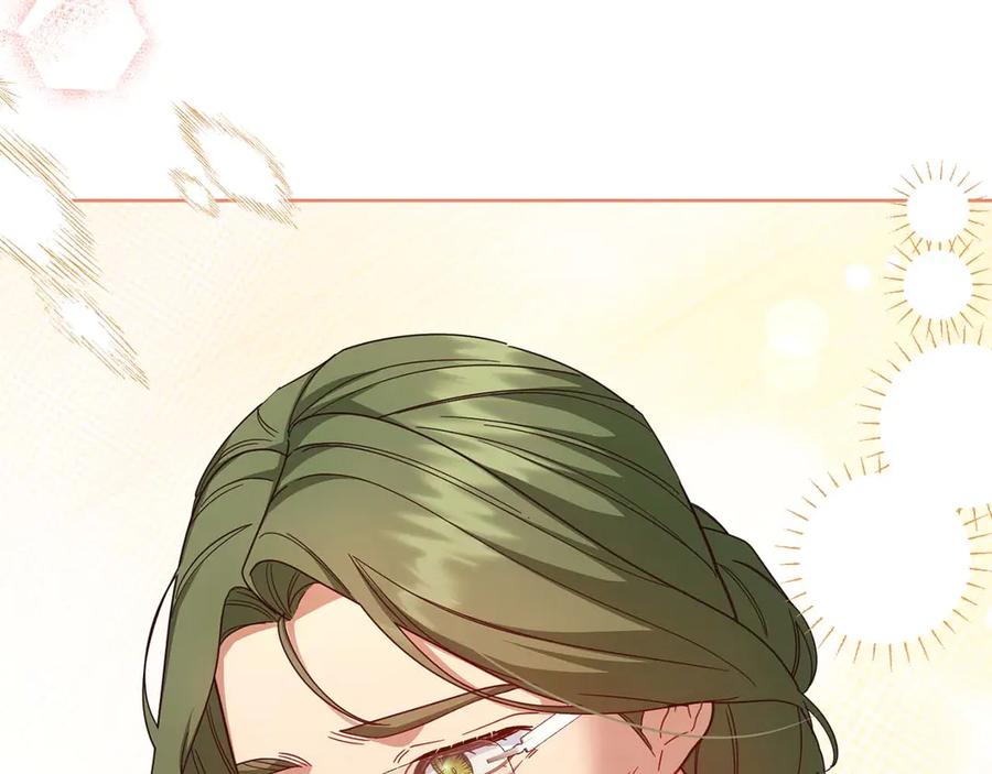 《皇后才不是配角》第56话 不认罪 第32页
